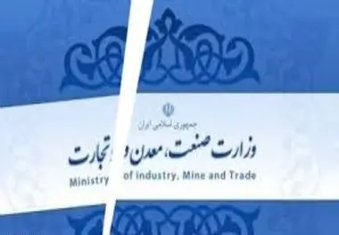 از نقد تفکیک تا آغاز مجدد طرح رونق
