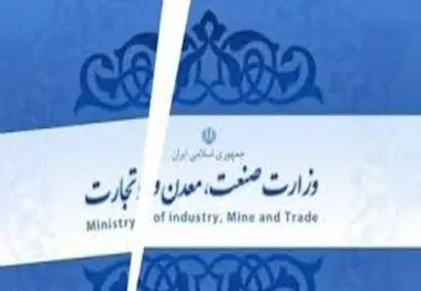 موافقت کمیسیون برنامه با تفکیک سه وزارتخانه
