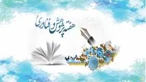 تقویت تعامل پژوهش و صنعت؛ سهم دانش بنیان ها در اقتصاد افزایش یافت