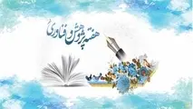 تقویت تعامل پژوهش و صنعت؛ سهم دانش بنیان ها در اقتصاد افزایش یافت