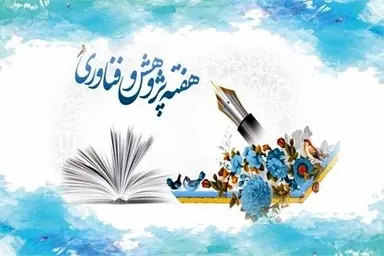 تقویت تعامل پژوهش و صنعت؛ سهم دانش بنیان ها در اقتصاد افزایش یافت