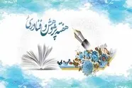 تقویت تعامل پژوهش و صنعت؛ سهم دانش بنیان ها در اقتصاد افزایش یافت