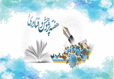 تقویت تعامل پژوهش و صنعت؛ سهم دانش بنیان ها در اقتصاد افزایش یافت