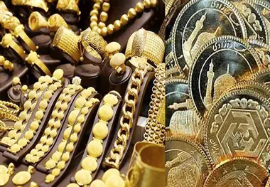 قیمت روز طلا و سکه 