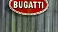 گزارش تصویری / داخل کارخانه بوگاتی را ببینید