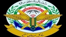 اطلاعیه مهم ستاد کل نیروهای مسلح برای مردم ایران!