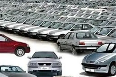 لغو بلوکه شدن پول در طرح جدید خرید خودرو