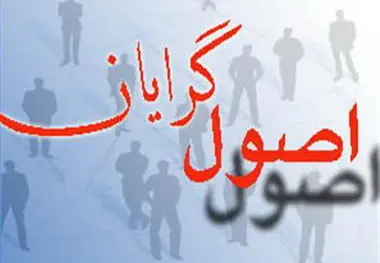 از تورم صفر درصدی تا درآمد 50 هزاردلاری