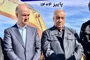 آغاز عملیات اجرایی احداث باند دوم محور قزانچی–روانسر