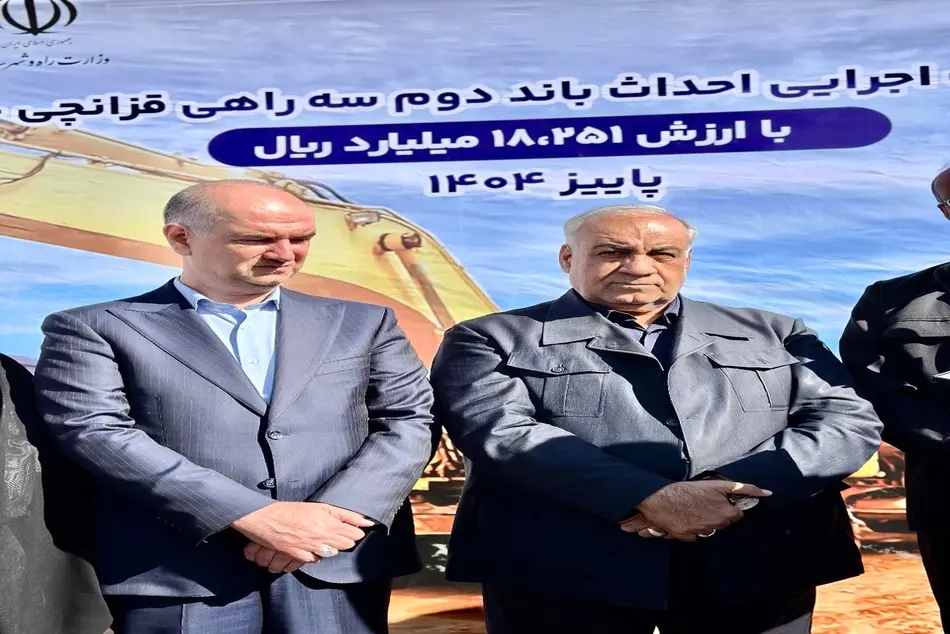 آغاز عملیات اجرایی احداث باند دوم محور قزانچی–روانسر