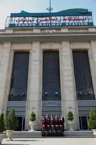 ایستگاه راه آهن تهران