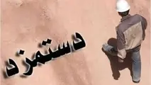 افزایش ۲ بار در سال حقوق ها قانونی است