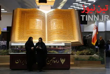 ایستگاه راه آهن تهران
