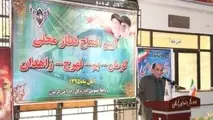◄ لازمه تداوم حرکت قطار مسافربری استقبال مردم است