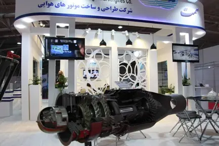 هفتمین نمایشگاه بین المللی فرودگاه، هواپیما، پرواز