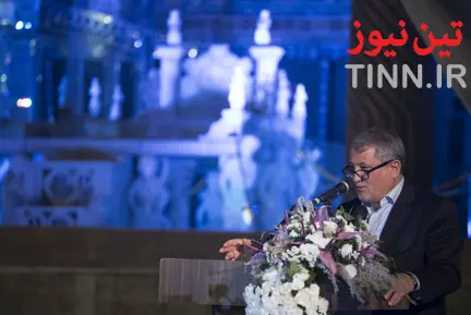 بزرگداشت روز تهران