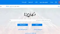 چگونه مجوز جدید کسب‌ وکار بگیریم؟