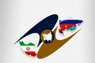 تعرفه ترجیحی بین ایران و اوراسیا موجب توسعه تجارت فرامرزی در منطقه می شود