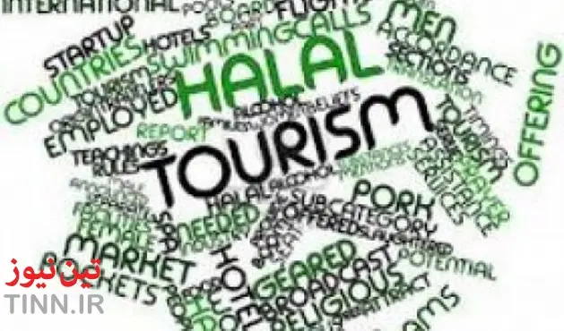گردشگری الکترونیکی و پتانسیل‌های گردشگری حلال