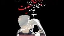 پیام تسلیت مدیرکل بنادر مازندران در پی سانحه غم انگیز نفتکش سانچی