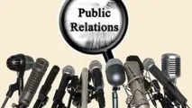 ۲۰۱۷ چه سالی برای روابط عمومی‌ها خواهد بود؟