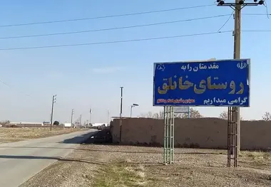 ایمن سازی محور روستایی خانلق شهرستان شیروان به طول ۴.۵ کیلومتر 