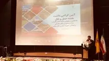 تشکیل شورای رقابت در راه‌آهن با حضور تمام فعالان بخش ریلی