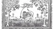 «کاغذ اخبار»؛ روایت تولد روزنامه نگاری فارسی در ایران