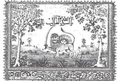 «کاغذ اخبار»؛ روایت تولد روزنامه نگاری فارسی در ایران