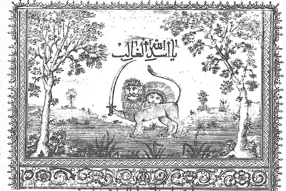 «کاغذ اخبار»؛ روایت تولد روزنامه نگاری فارسی در ایران