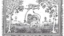«کاغذ اخبار»؛ روایت تولد روزنامه نگاری فارسی در ایران