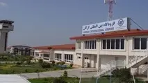 آگهی فراخوان عمومی فرودگاه گرگان و کلاله

