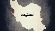 پیام تسلیت مدیرکل و کارکنان راه و شهرسازی استان بوشهر در پی حادثه زلزله کرمانشاه