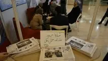 تحلیل محتوای شبکه‌های اجتماعی؛ دیدگان کاربران درباره نمایشگاه‌های حمل‌ونقلی را ببینید  