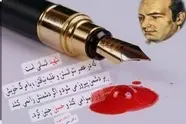 ادب مباحثه / نقد دکتر شریعتی روشمند بود یا تخریبِ شخصیت؟
