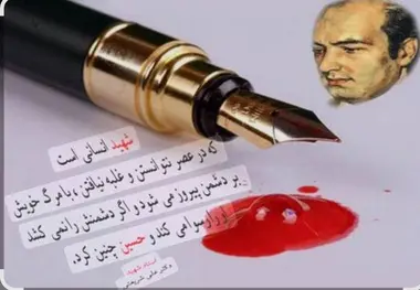 ادب مباحثه / نقد دکتر شریعتی روشمند بود یا تخریبِ شخصیت؟