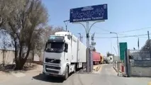 به مناسبت عید قربان تبادل کالا از گمرکات مرزی سیستان و بلوچستان انجام نمی شود
