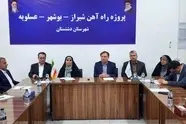 وزیر راه: ۱۰۰۰ میلیارد تومان به راه آهن شیراز - بوشهر اختصاص می یابد