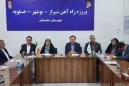 وزیر راه: ۱۰۰۰ میلیارد تومان به راه‌ آهن شیراز - بوشهر اختصاص می‌ یابد