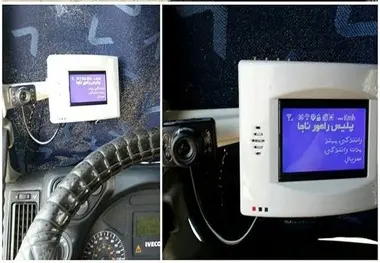 مسئولان برای ادامه پروژه سپهتن عجله نکنند