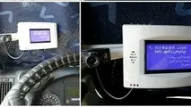 مسئولان برای ادامه پروژه سپهتن عجله نکنند