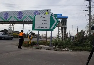  اجرای ساماندهی و استانداردسازی علائم هشدار دهنده و اطلاعاتی جاده‌ها 