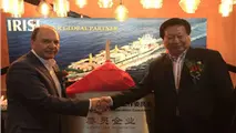 عضویت کشتیرانی جمهوری اسلامی در اتاق بازرگانی بین المللی چین