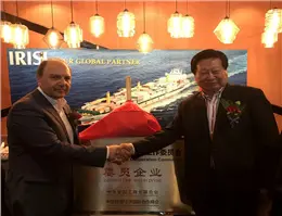 عضویت کشتیرانی جمهوری اسلامی در اتاق بازرگانی بین المللی چین