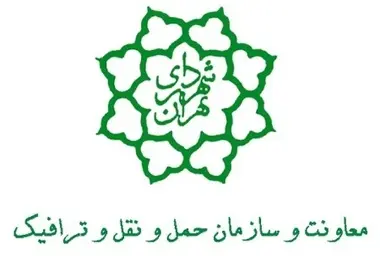 شهردار تهران نسبت به اصلاح ساختار شهرداری اقدام کند