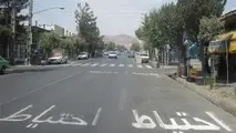 ایمن‌سازی 33 مدرسه در حاشیه راه های ایلام 