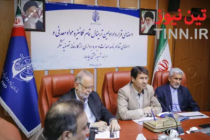 امضای قرارداد ترمینال تمام‌مکانیزه مواد معدنی در سازمان بنادر