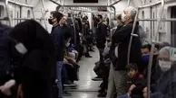 افزایش ۴۰ درصدی مسافران مترو/ ابتلای ۳۵ نفر در مترو تهران به کرونا