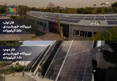 Solar Power Plant Operation Marks Key Step Towards Clean Energy Self-Sufficiency at the Center for the Development of Training, Studies and Artificial Intelligence