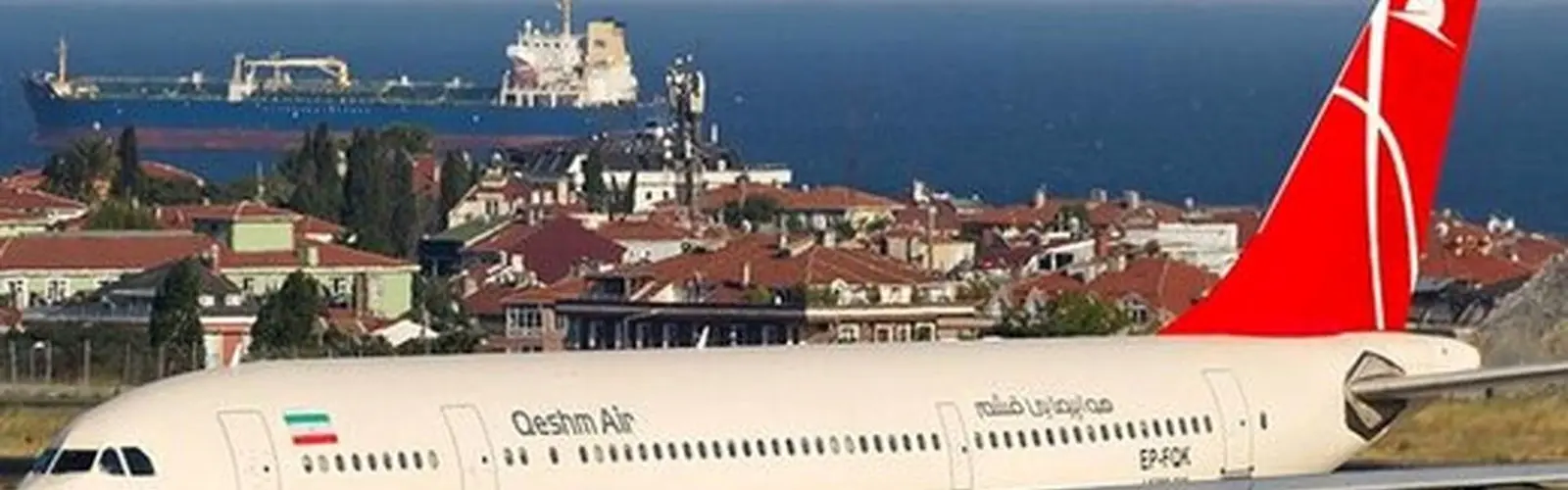 مدیرعامل جدید قشم ایر معارفه شد